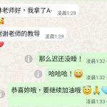 黄粲雅 A-